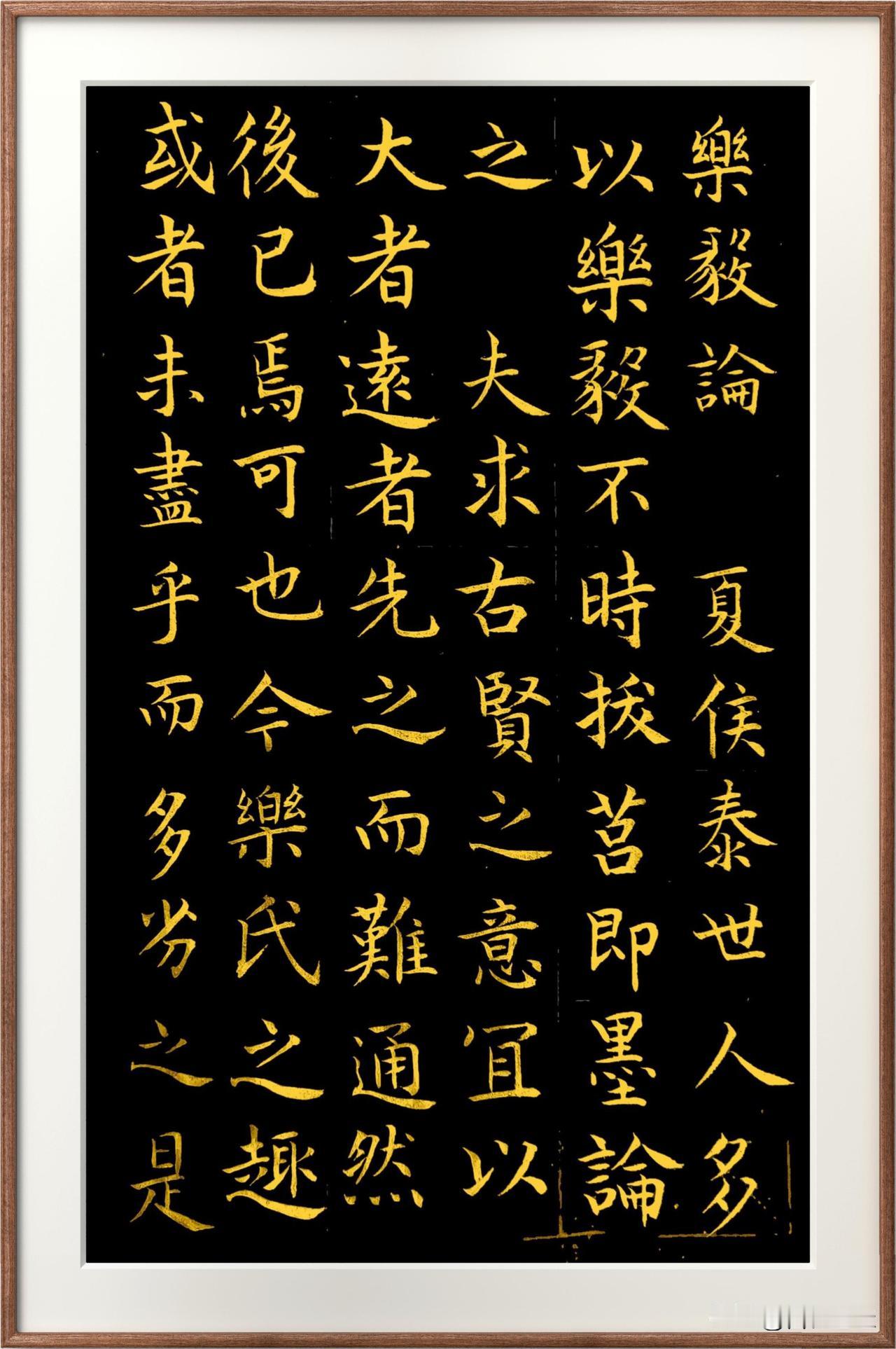 一直想寫一寫王羲之的楷書，
體會一下其結構規律，
今天寫了幾個字，
發現其楷書，