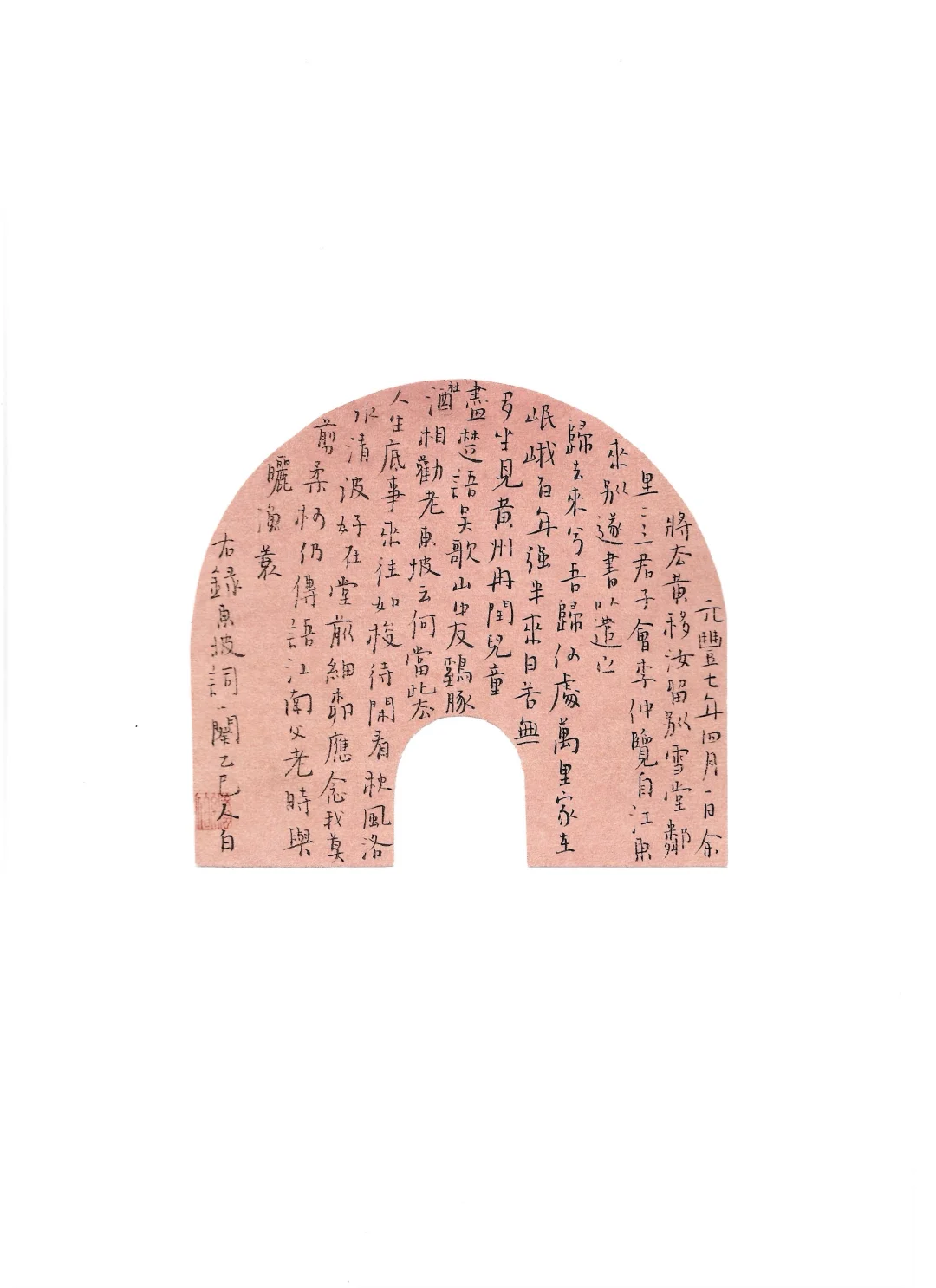 这幅字，你肯定没见过✍🏻