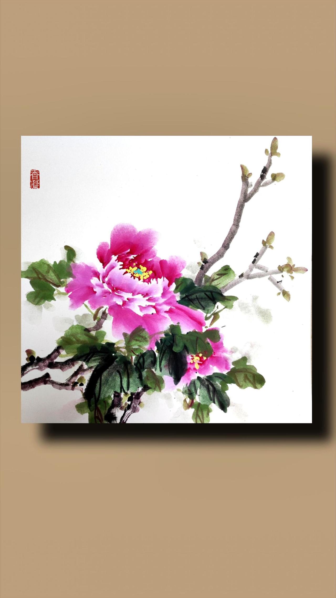 #牡丹花画法视频 #零基础教学 #原创作品 #零基础学画画 #香凝写意牡丹