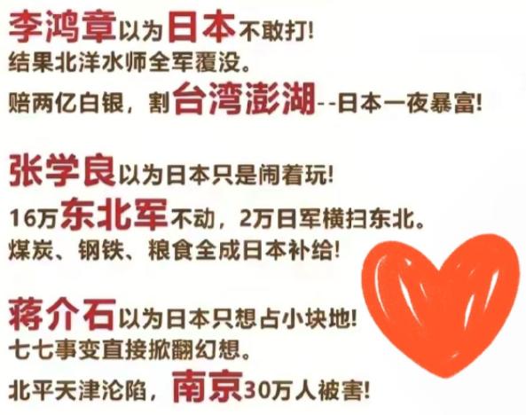 这是第六次了！中日关系紧张以来，人民日报“钟声”从11月14日到11月27日发表