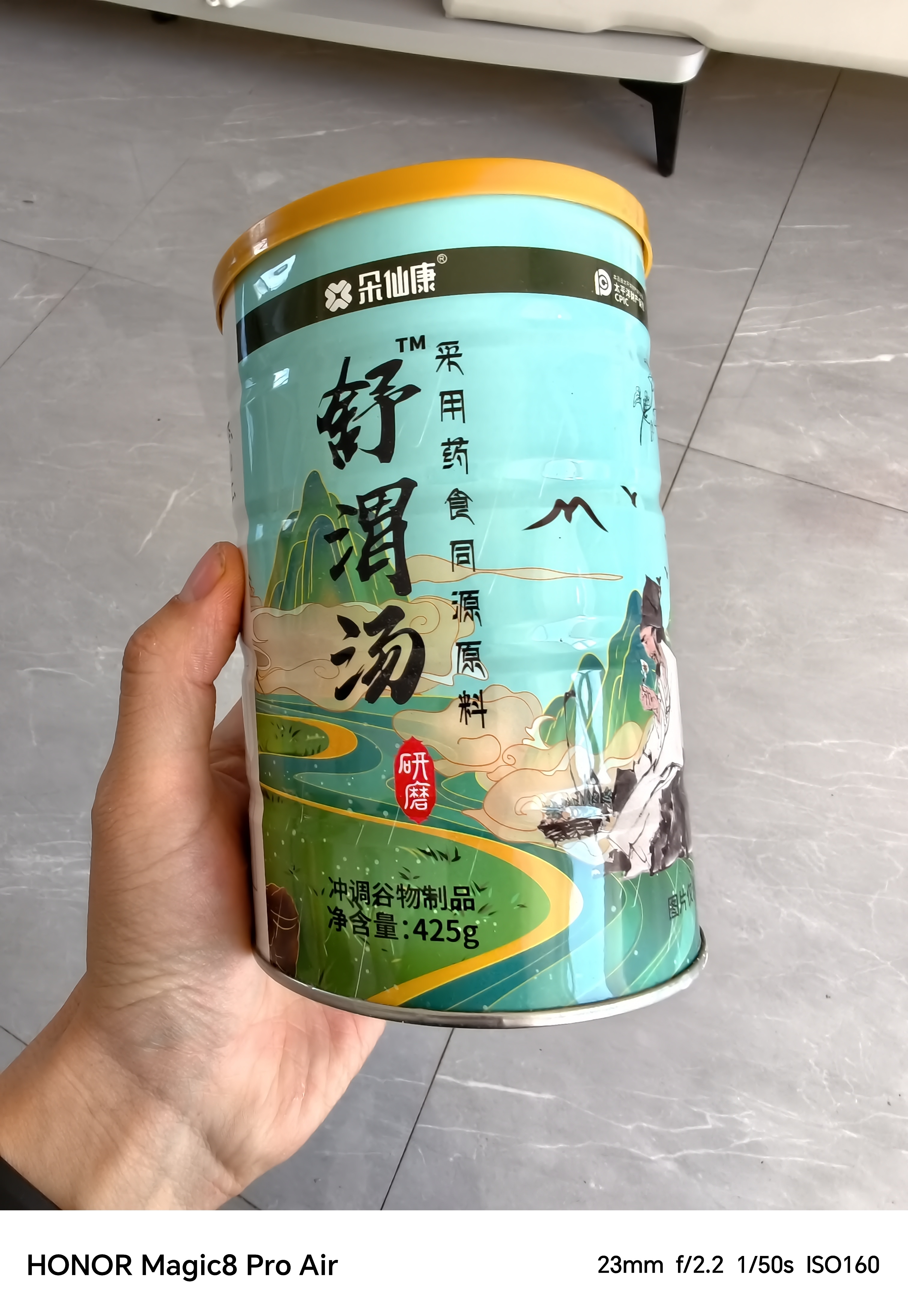 我妈在拼多多上给我买了养胃的这个，说这个能养养胃，让我胖起来。有懂的网友吗？