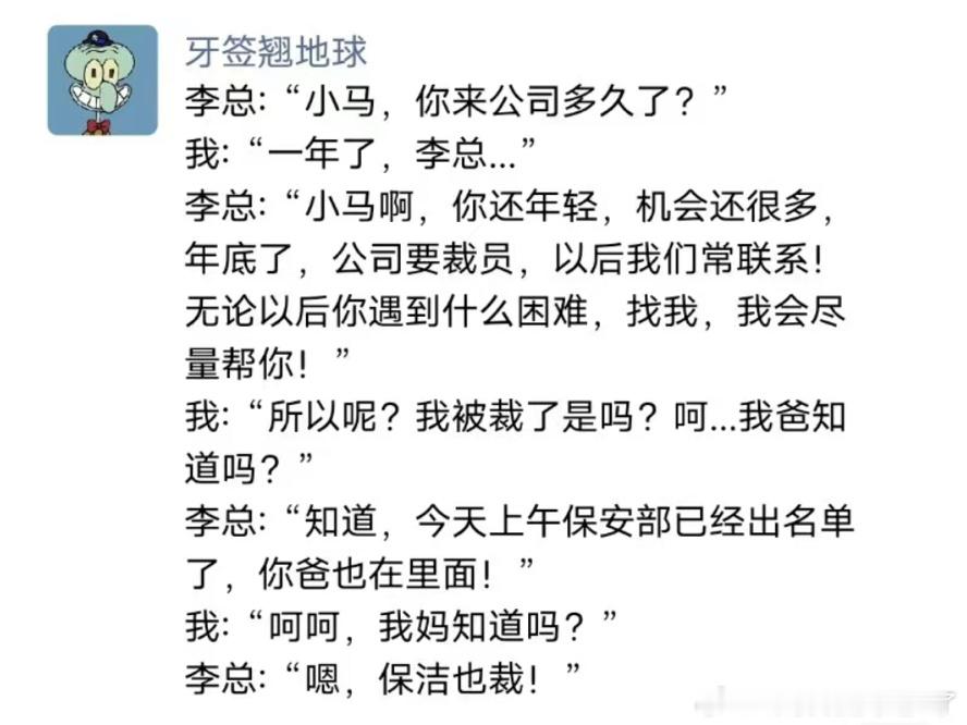 《有关系 但不硬》 ​​​