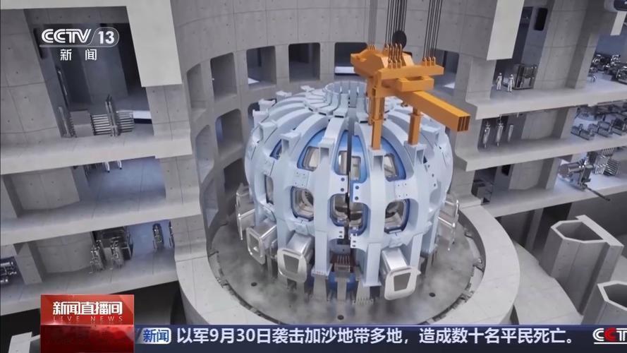 10月1日，位于安徽合肥科学岛的一座巨型钢铁建筑物迎来了关键搭建——这座紧凑型聚