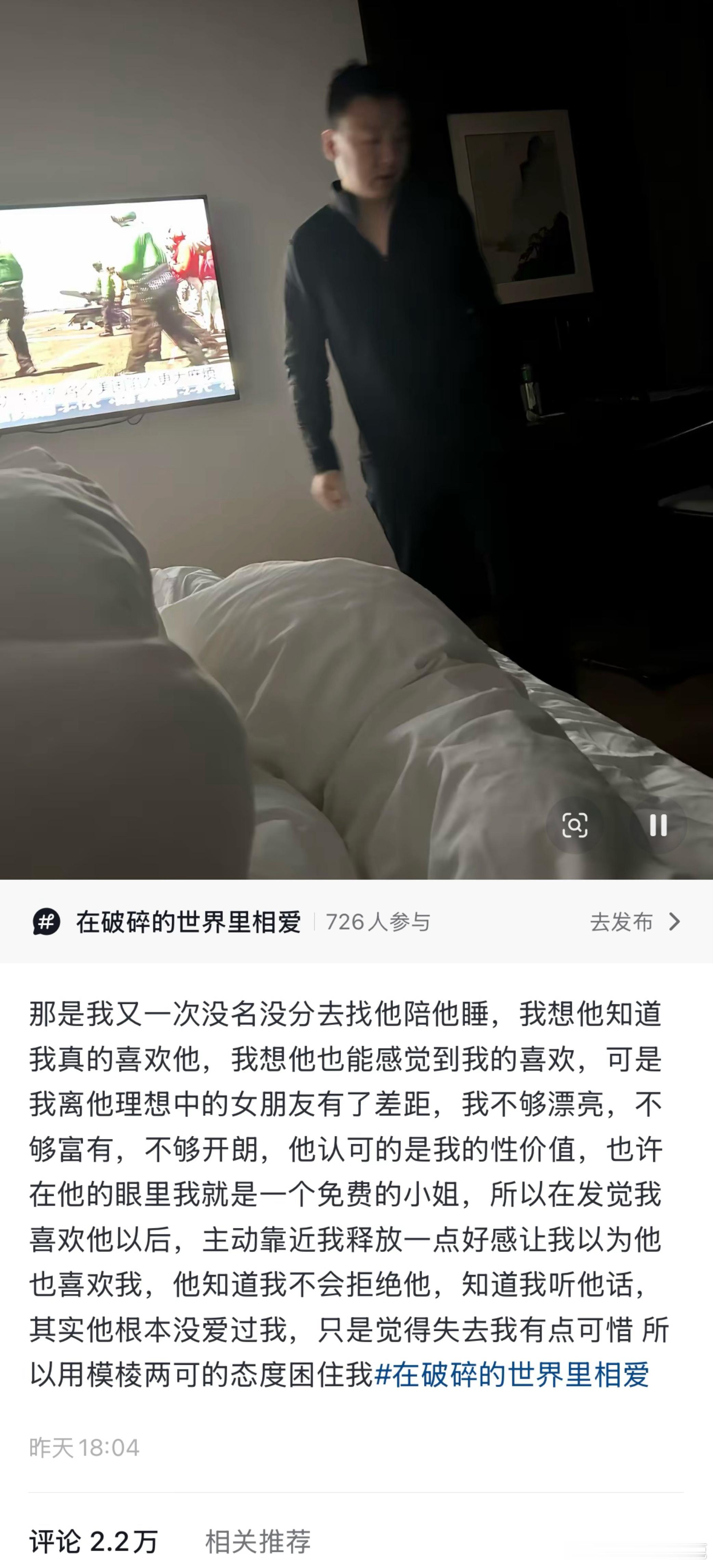 国产浪漫