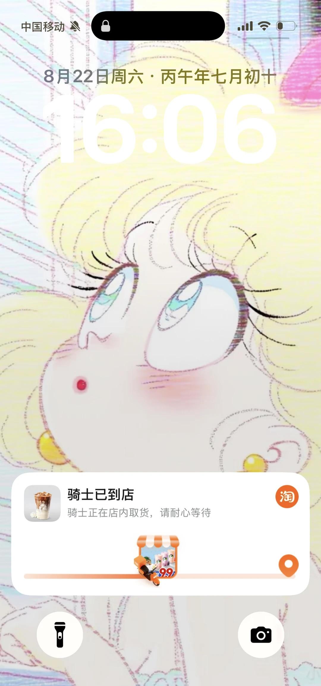淘宝闪购怎么删除
谁能告诉我这个消息通知怎么从锁屏上删除啊，真的要烦死了，本人点