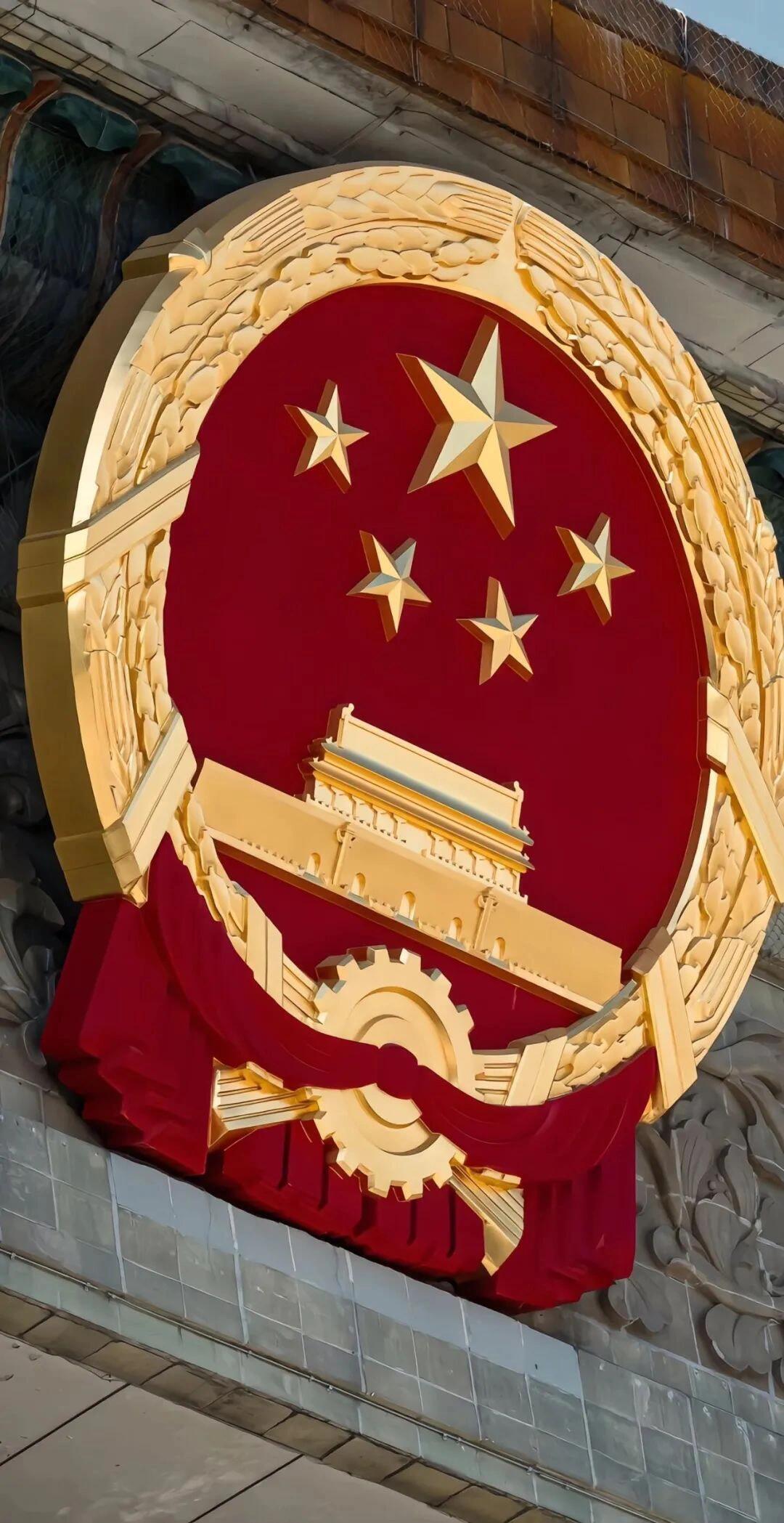 国庆节到了，中国🇨🇳共产主义壁纸 ​​​