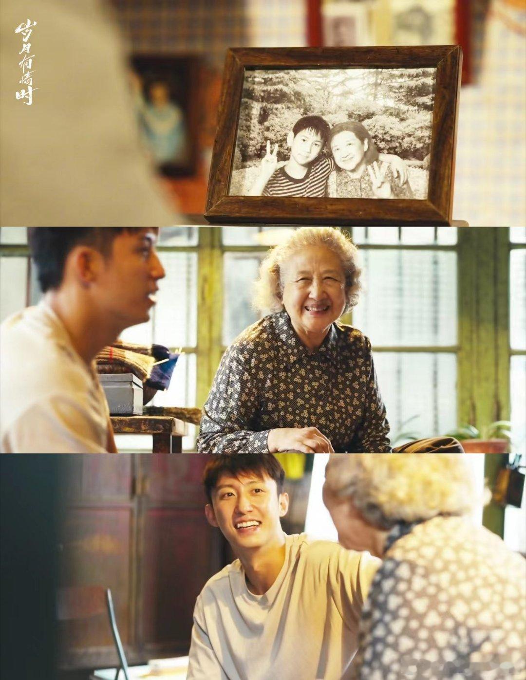 黄景瑜第一次吃到了身高的苦电视剧岁月有情时终于见到黄景瑜也有今天！看他缩着长腿坐