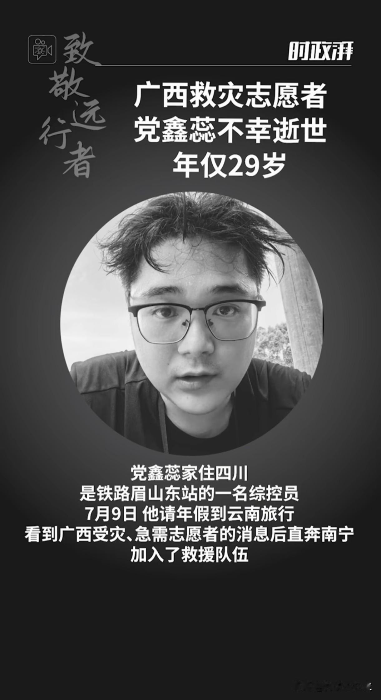 为众人抱薪者，不可使其冻毙于风雪；
为大众谋福利者，不可使其孤军奋战；
为自由开
