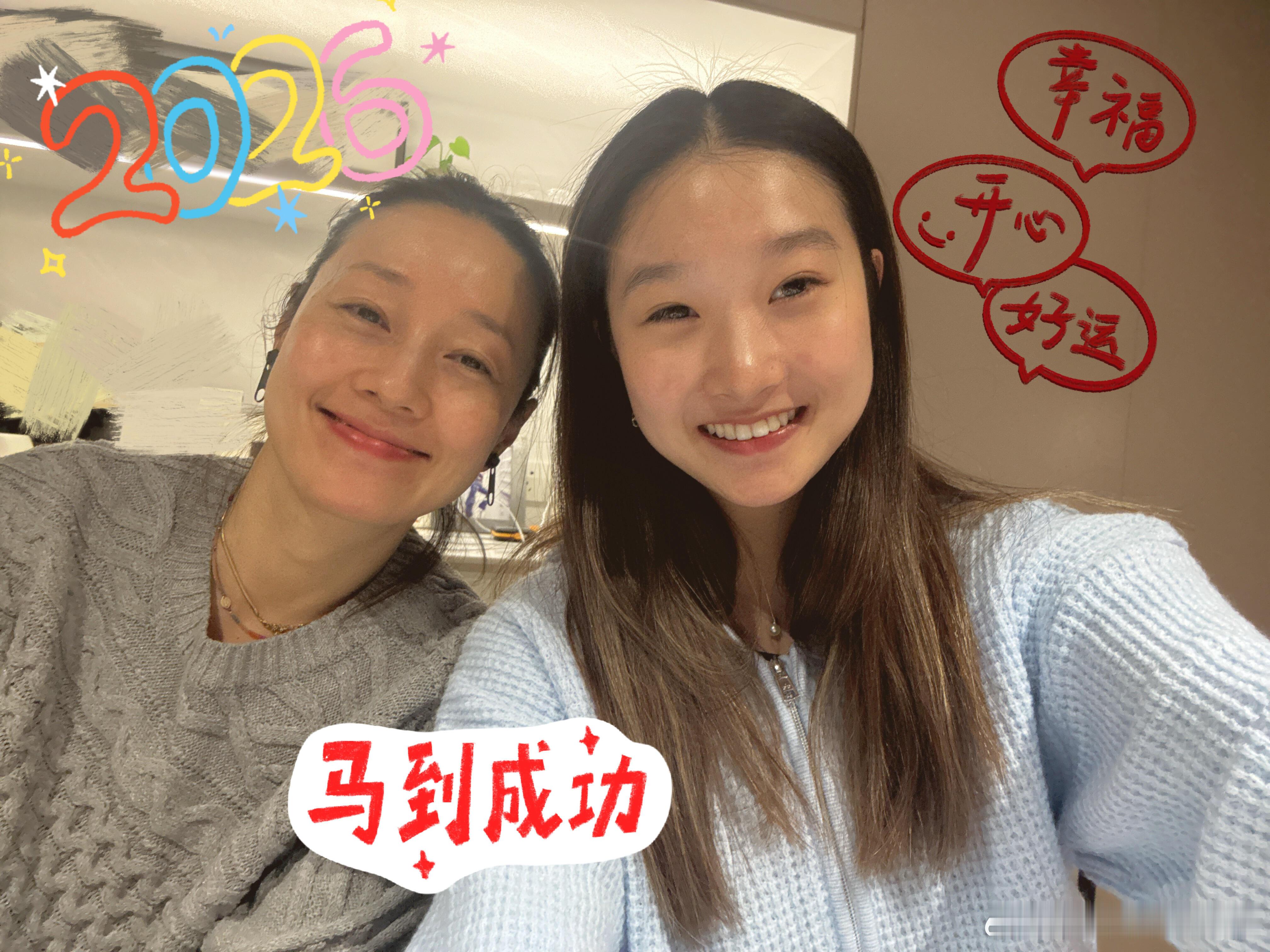 马伊琍和两个女儿一起跨年马伊琍和大女儿素颜合照 马伊琍和两个女儿一起跨年，爱马和