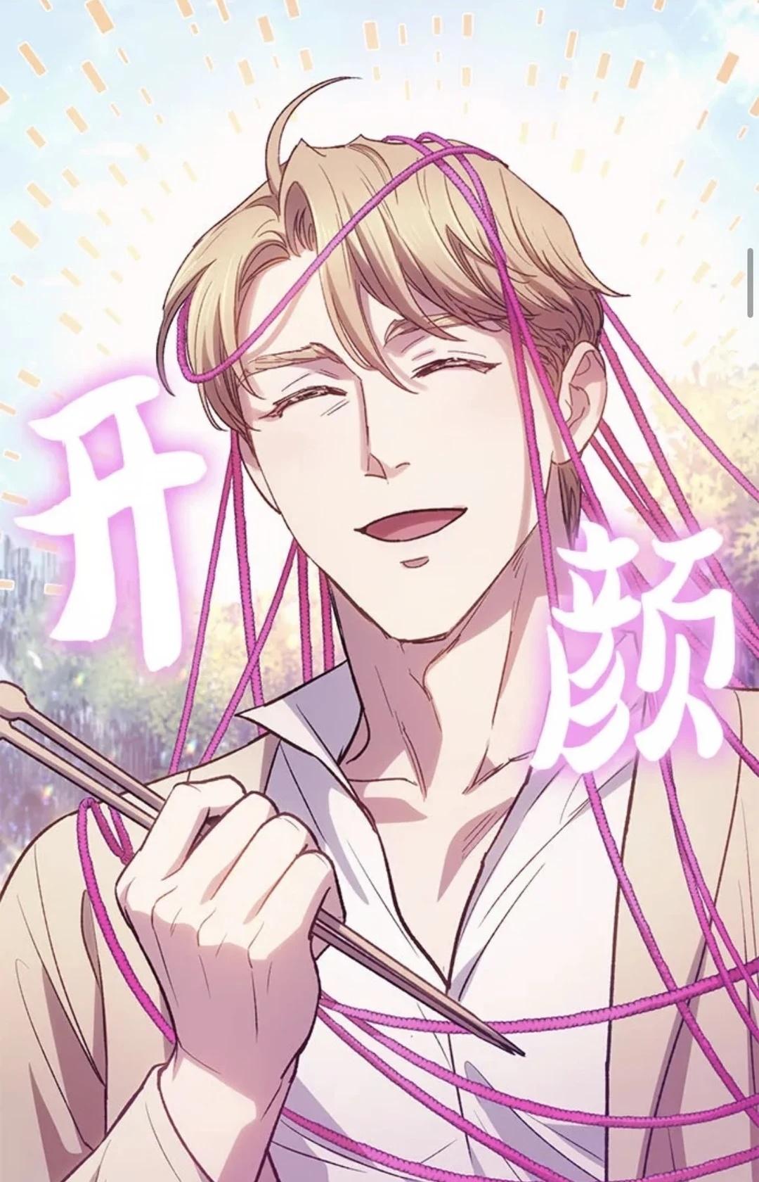 老叔叔