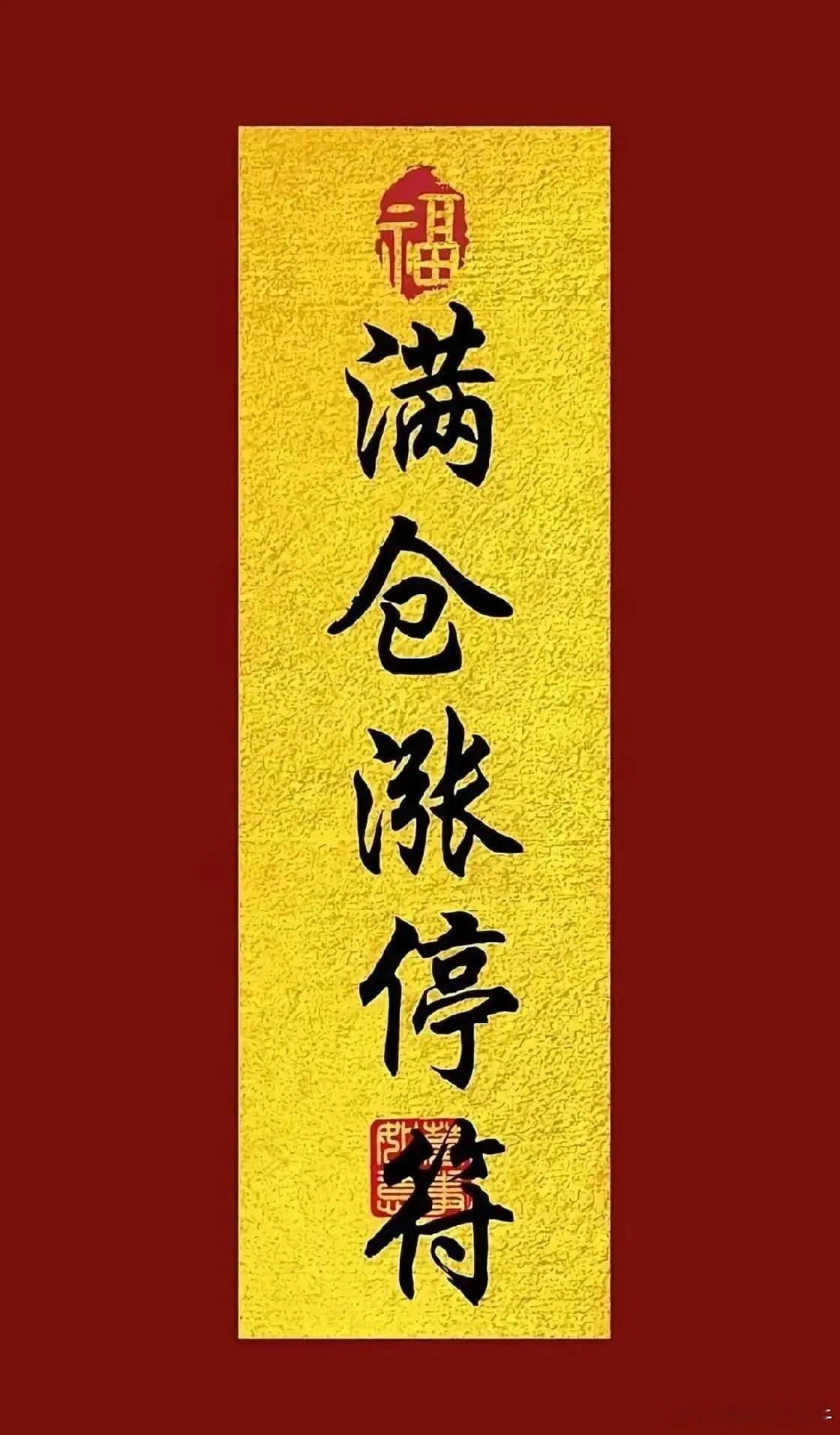 20大尾盘抢筹+主力扫货龙头全曝光！1.兆易创新——尾盘净流入6.3亿，半导体2