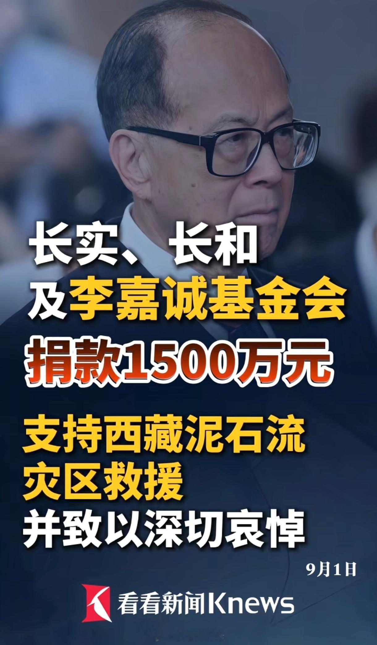 向李先生致敬。 ​​​