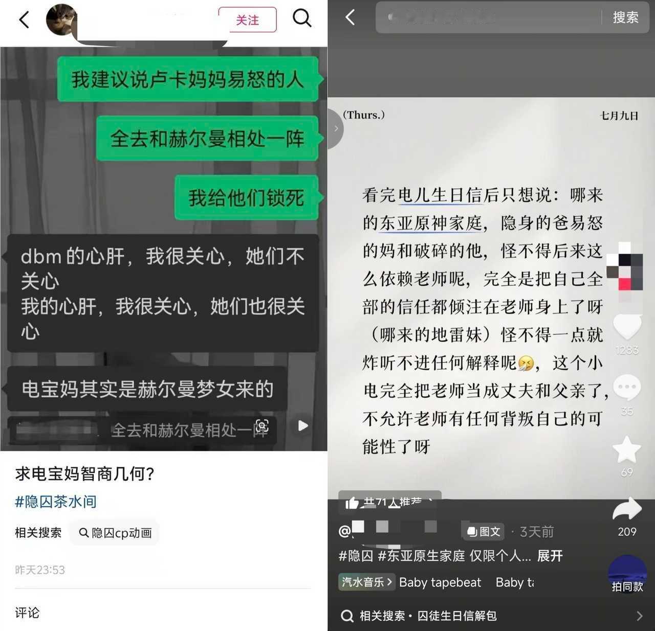 没绷住（๑⊗へᗜ๑） 