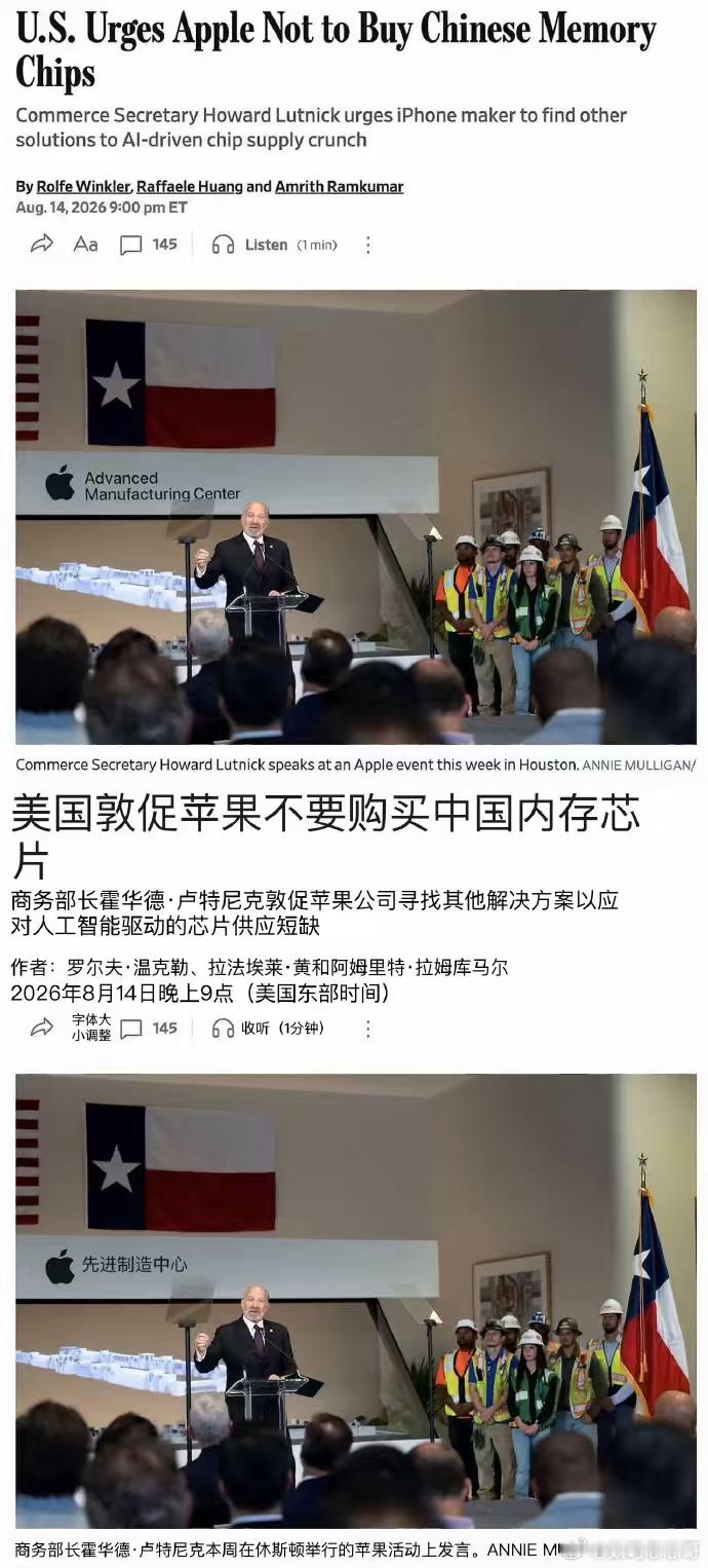 小美的格局太低了，我们现在还把首发高通当成是一种自豪，而你们反而通知不使用中国产