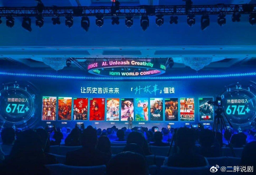 爱奇艺排行前十的剧，大家最喜欢哪部？《狂飙》《生万物》《延禧攻略》《赘婿》《逐玉