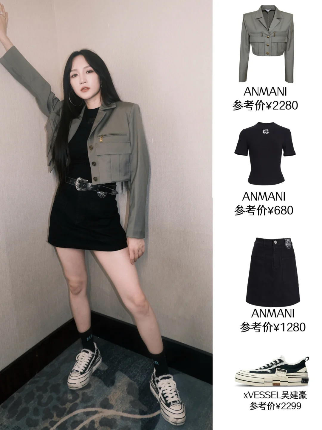 孟佳一组私服，利落帅气的酷girl穿搭模板