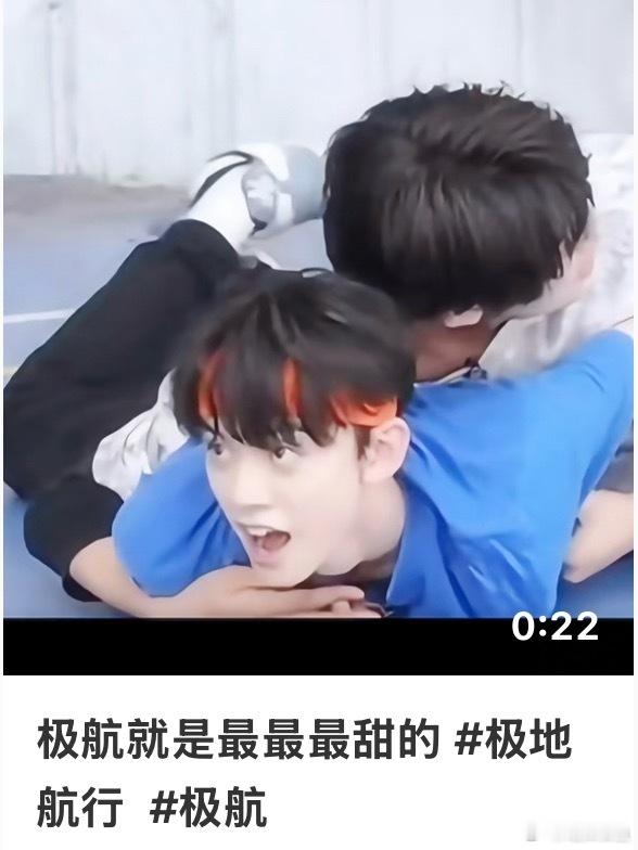 我真笑哭了 