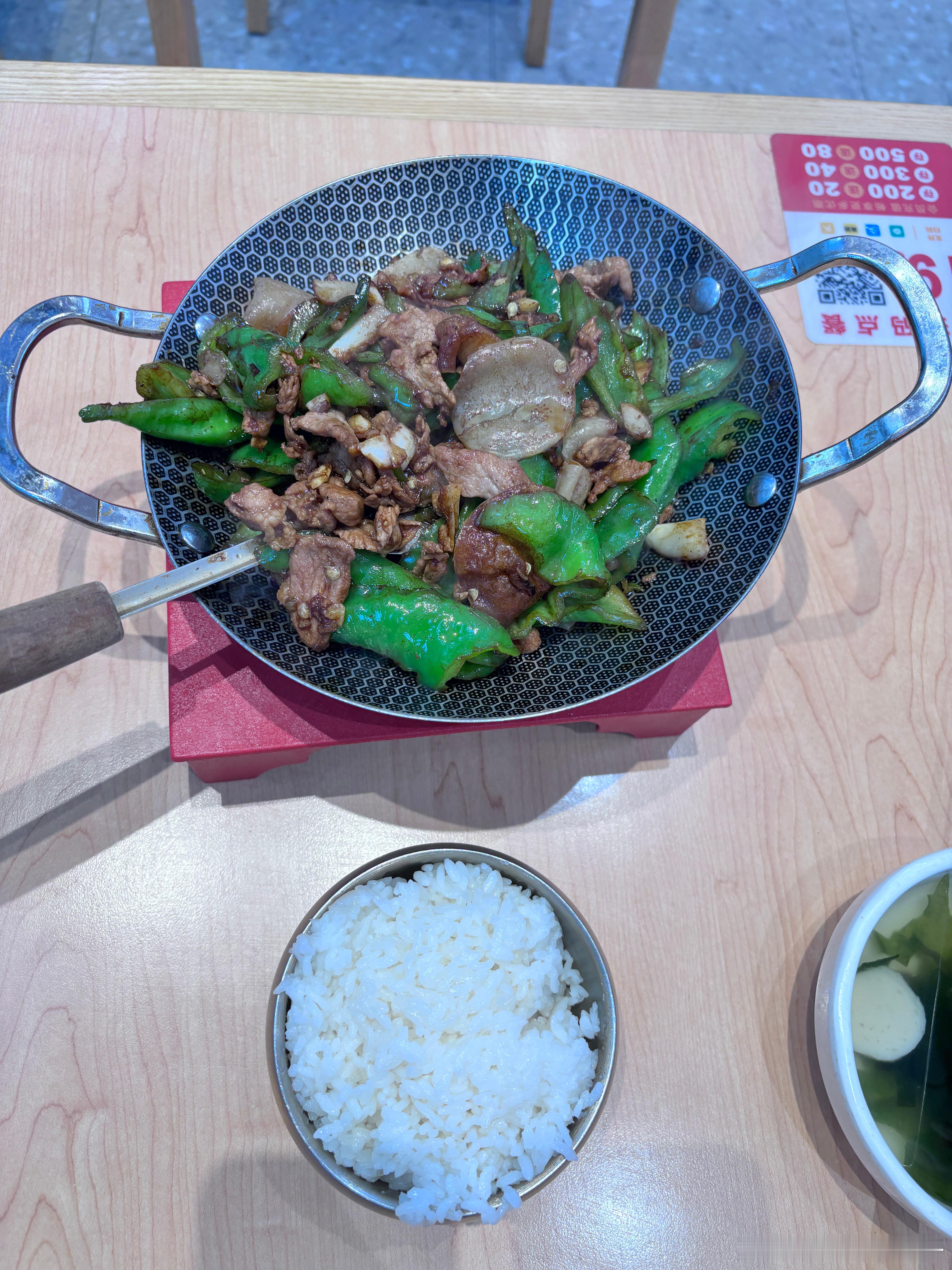 辣椒炒肉，或者小炒肉，算是南方一道比较常见的下饭菜。我在南方很多城市都吃不到正宗