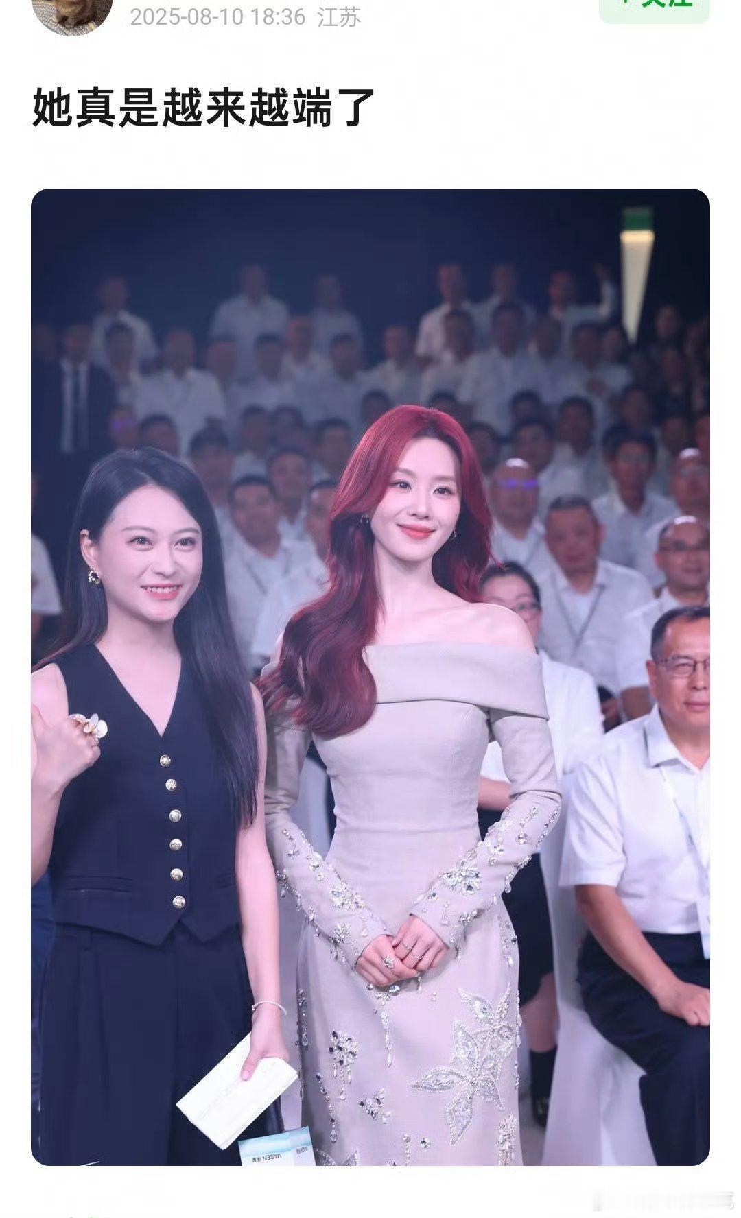 这张没觉得端，挺自然的，好看！ ​​​