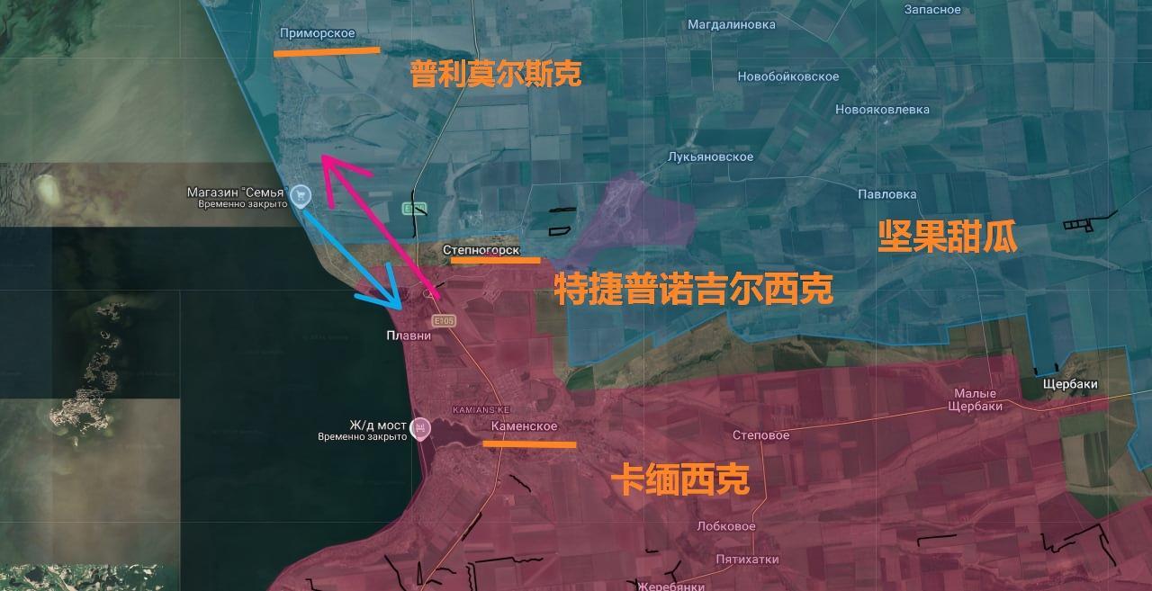 扎波罗热普利莫尔斯克方向，俄军第聂伯河集群下属的空降兵已经重新杀回特捷普诺吉尔西