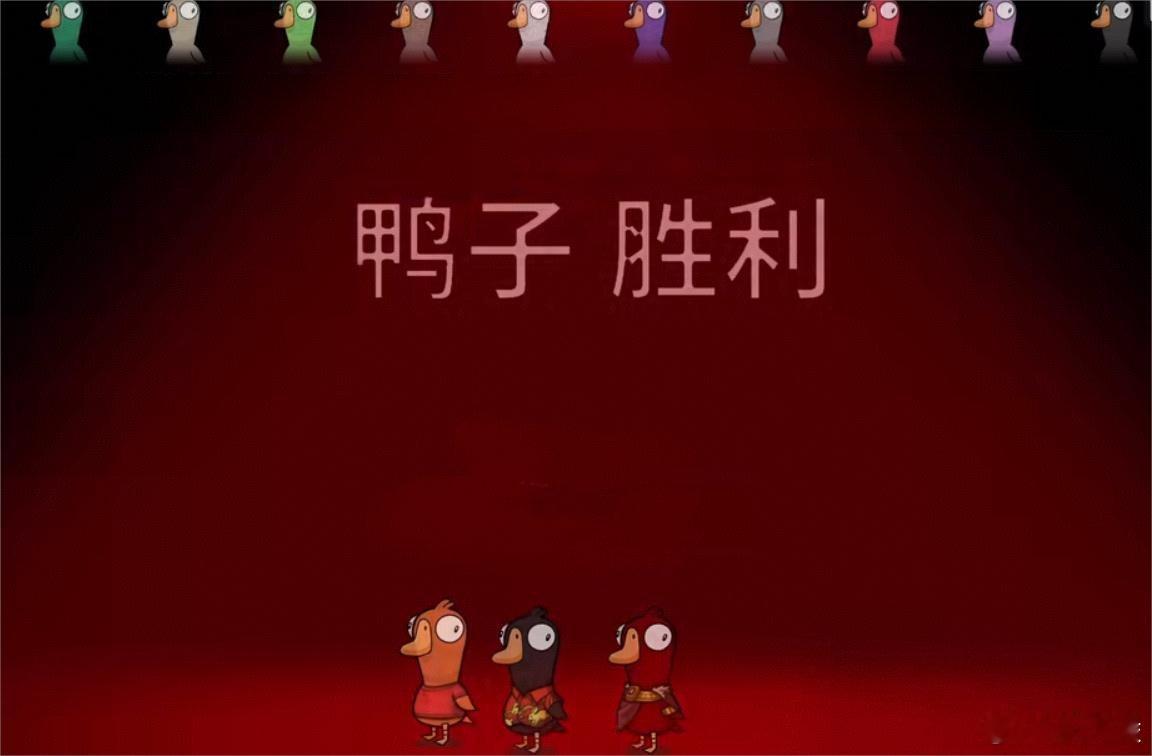 鹅鸭杀新角色超能力者 全新角色登场，技能机制直接拉满对局变数，推理节奏彻底被改写