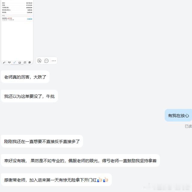 恭喜今天加入进来的魏先生以及跟上的朋友们收获180利润！黄金极限啊，微博跟实盘一