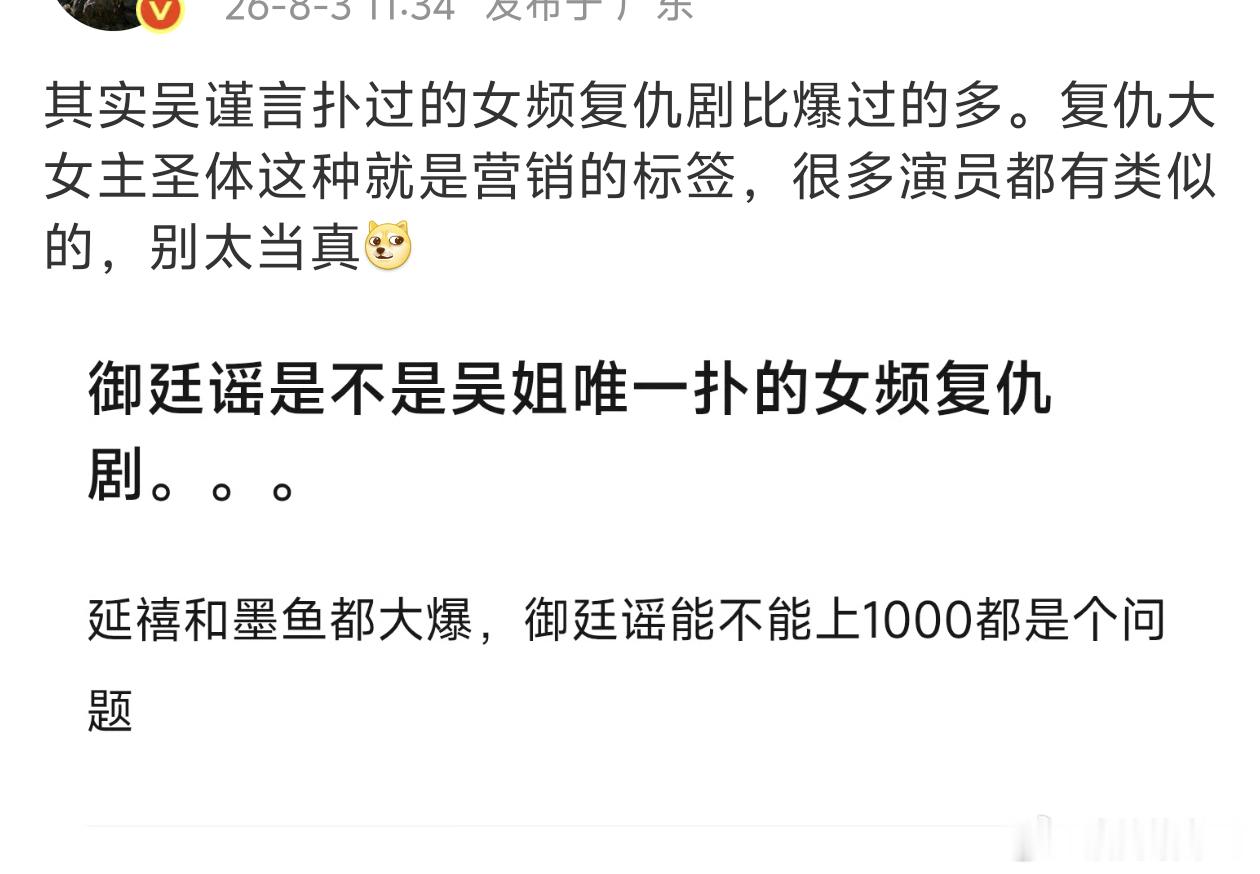 电视剧扑街是常态，只要隔两三年爆一次，就没人会在意扑街的。 