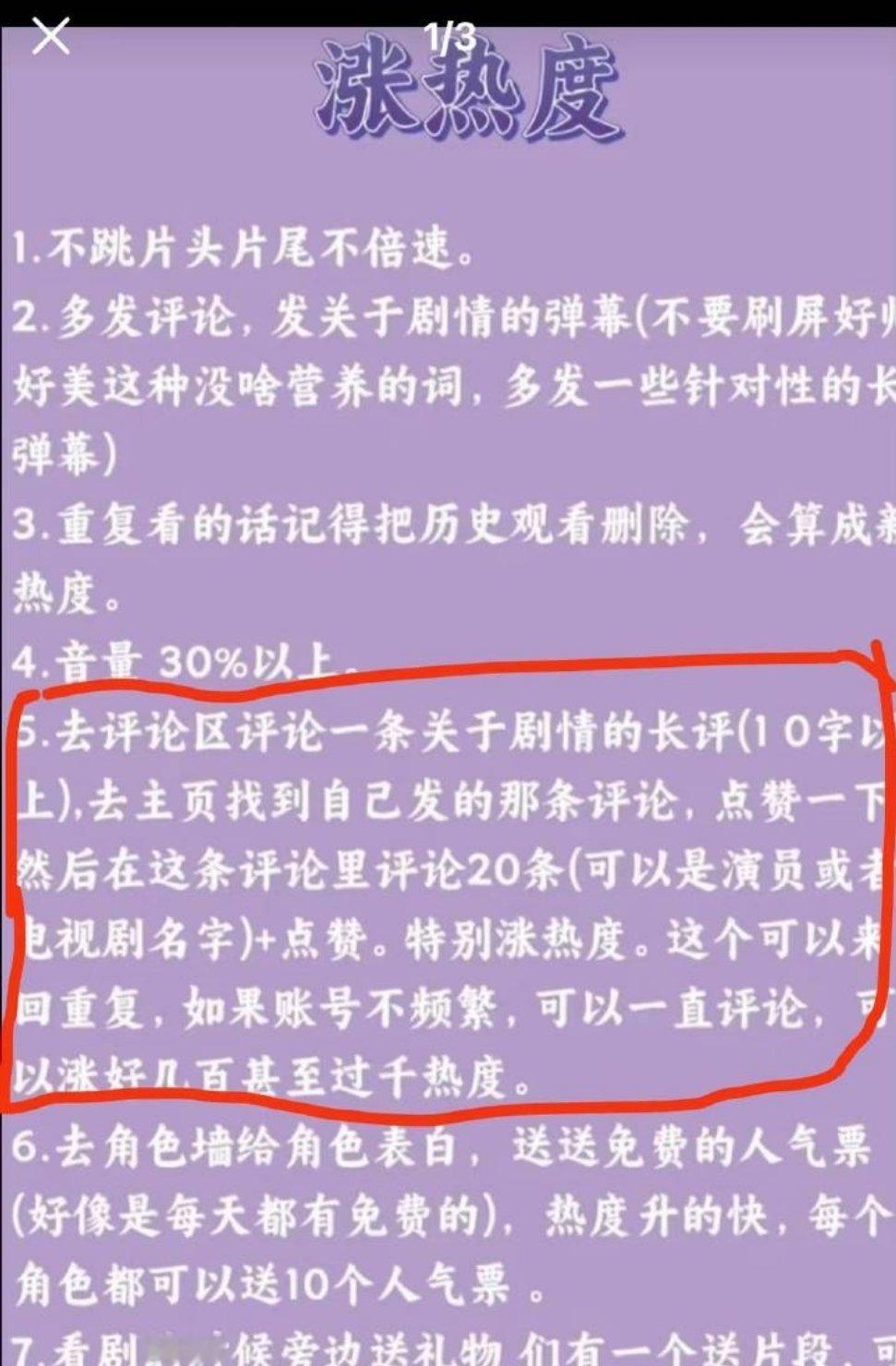 📢单集团建📢目前【22938】，同比高122❗❗1⃣️【9:00】所有人来团