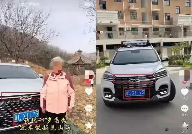愤怒的网友这是要把徐奶奶一家锤的永无翻身啊
徐奶奶又被曝光车套牌，车上超载
套牌