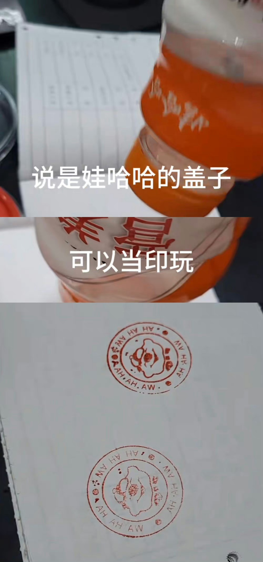 你们都在哇哈哈实习是吧  [doge] ​​​