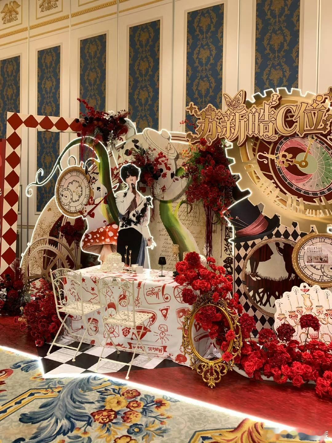 苏新皓花墙实体好美苏新皓应援花墙  苏新皓花墙实体好美，期待苏新皓舞台了 