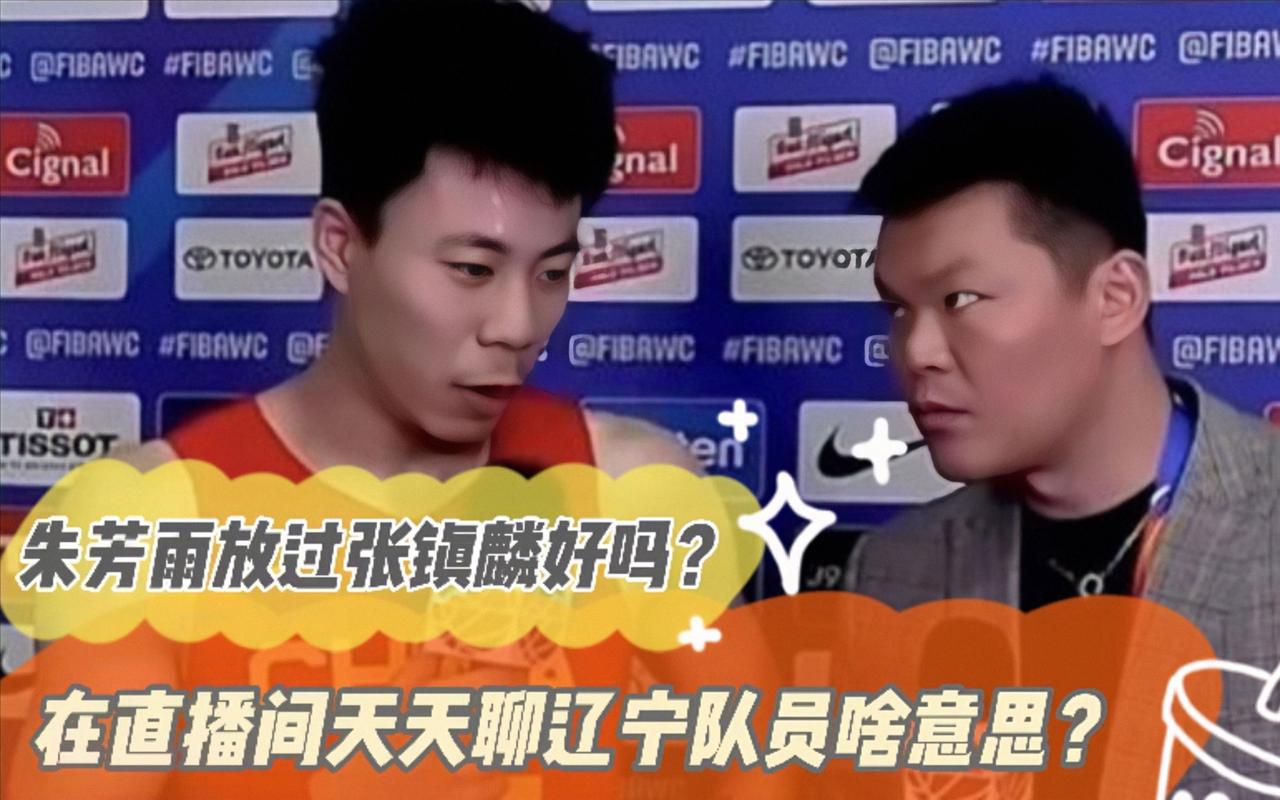 有篮球资深媒体人，殳海、管维佳、邵化谦聊到了本赛季的CBA的投入，北京第一上海第
