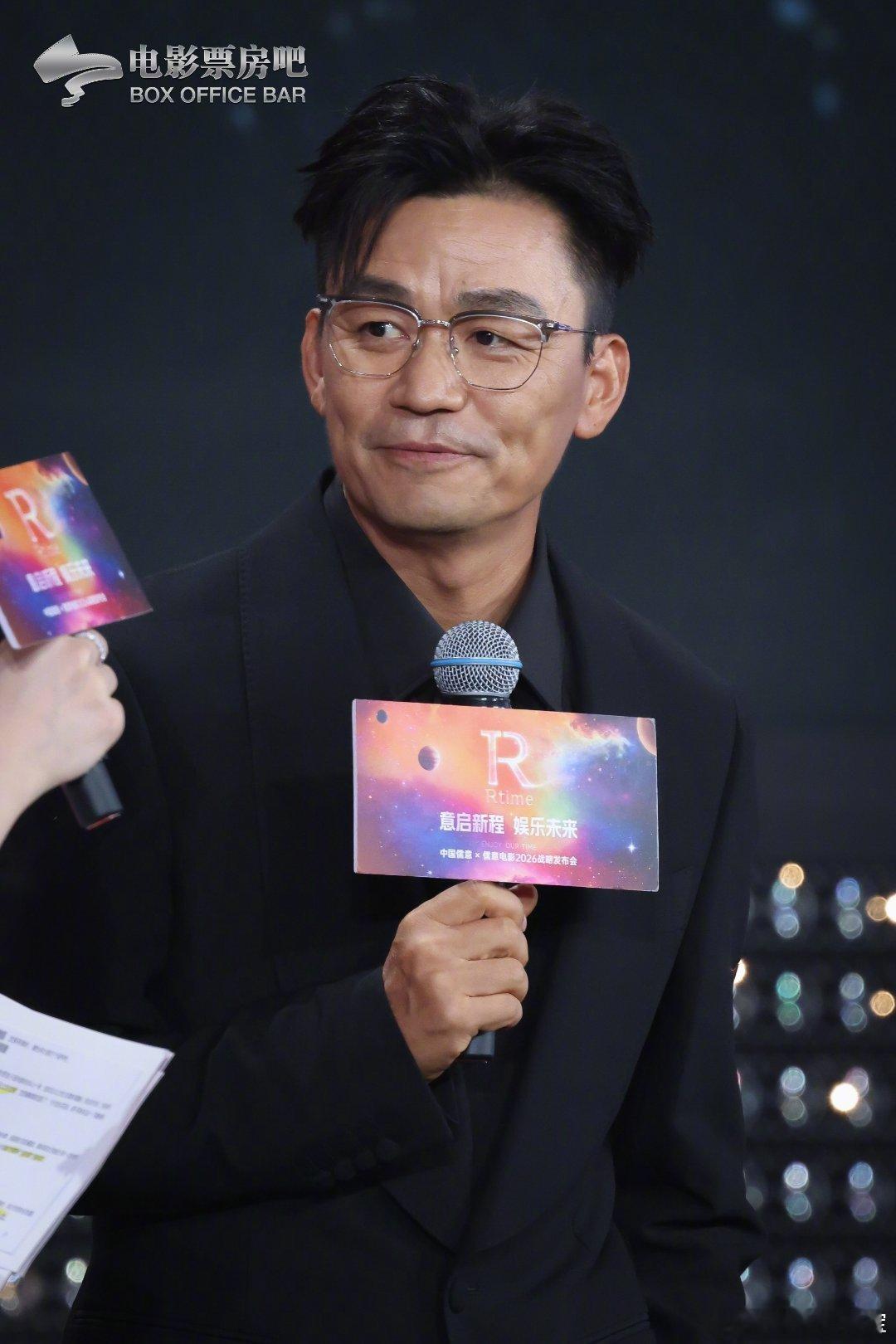 儒意电影2026年度片单儒意电影2026战略发布会 重磅战略发布会如期举行，儒意