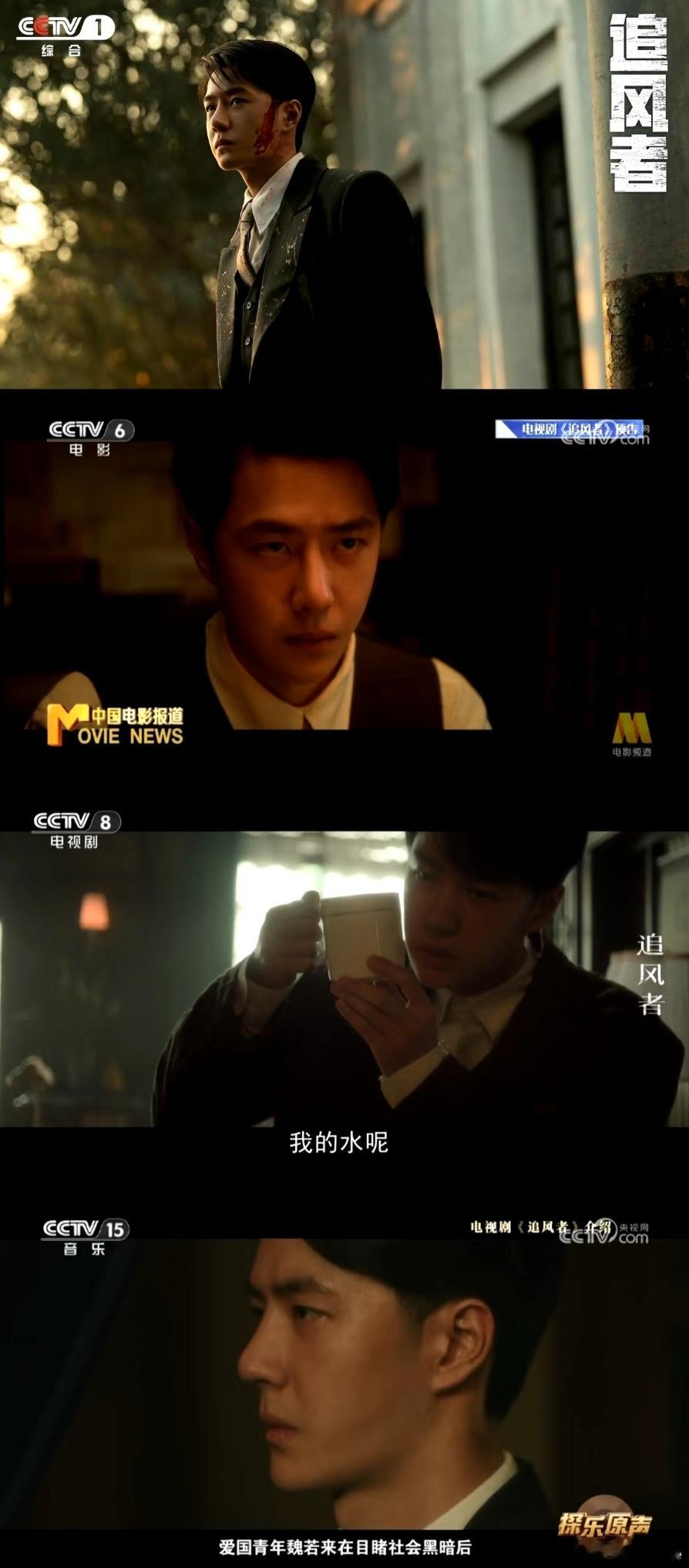 什么叫门面担当？央视常客——魏若来。 