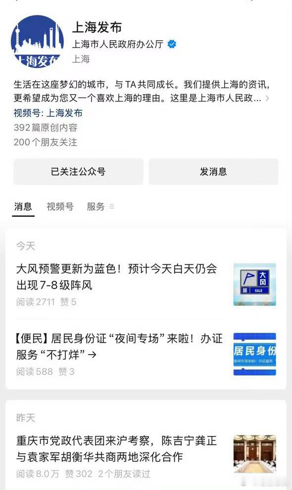 投上海文旅回应时代少年团上海开唱上海文旅替时代少年团官宣演唱会 ​​​上海发布公