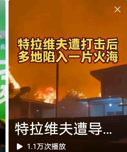 以色列自称中东小霸王，没有战略纵深，任意发动侵略战争，这下完犊子了吧？
真的沒认