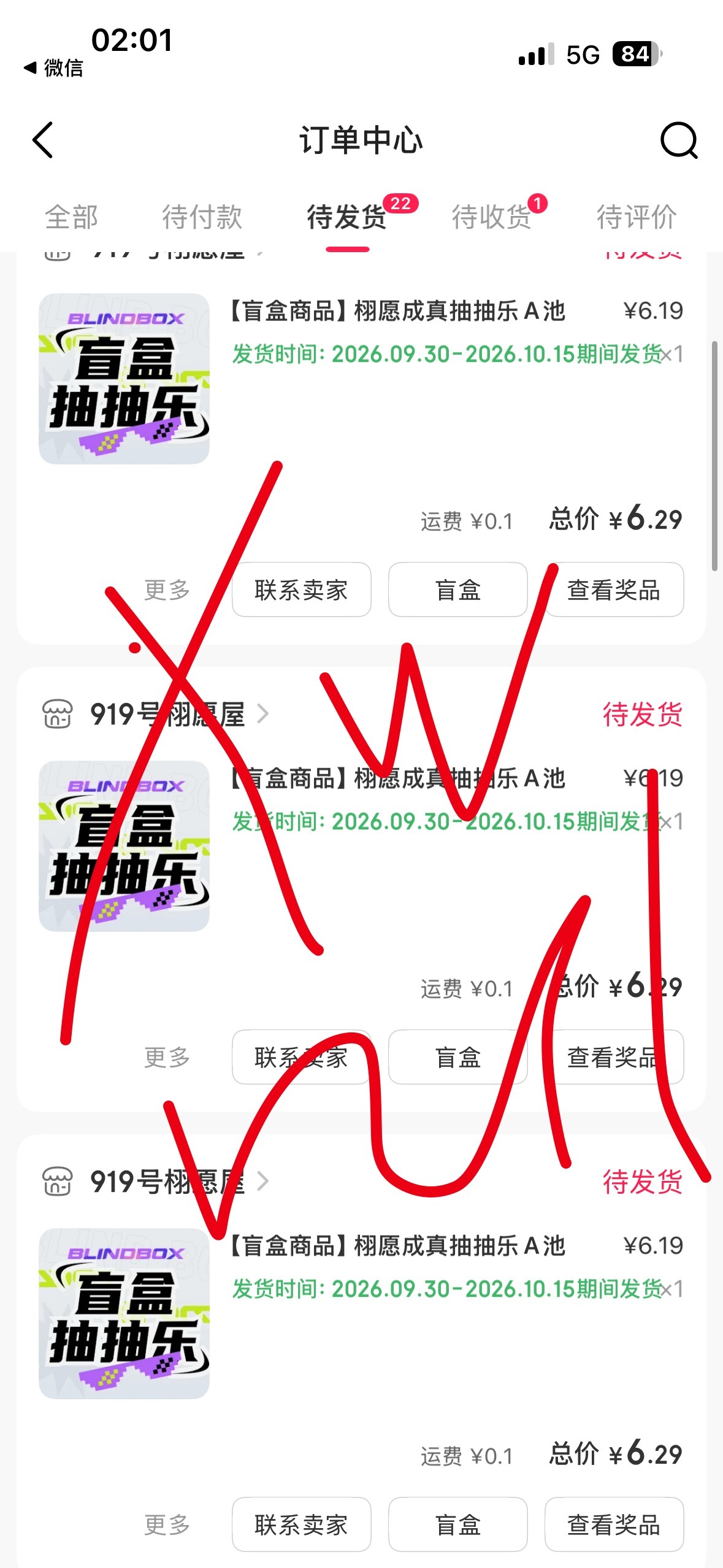 真要戒赌了…  专栏 · 田栩宁💰