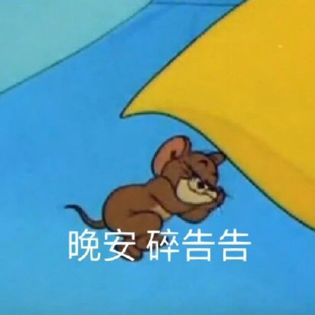 当我刚到家，洗完澡点开🧣，米玛的，还好陈麦冬爱女敬女开了一天的车了，此刻困得我