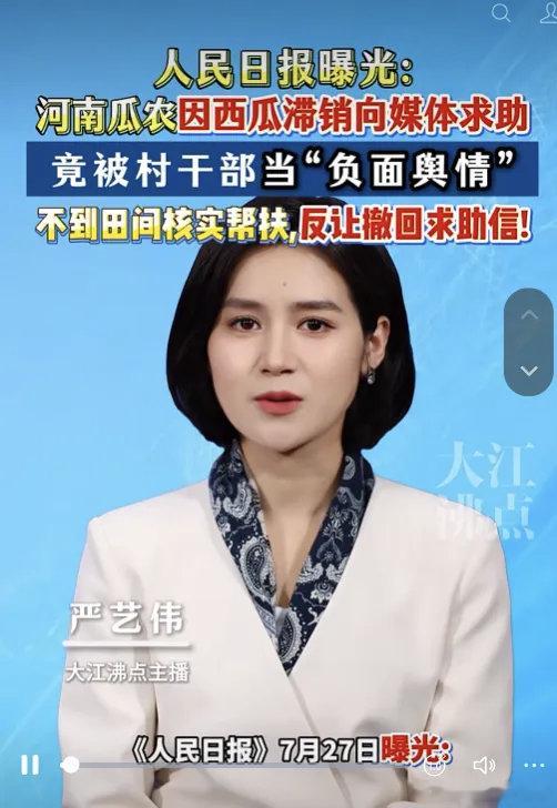 【陈先义：凉掉的民心比烂西瓜还难办】            凉掉的民心比烂西瓜还