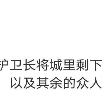 思想不在一个高度上，                不必互相说服。 