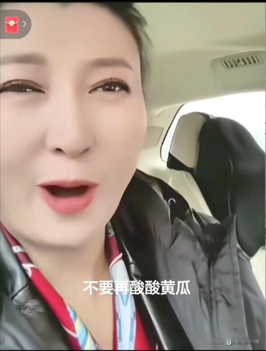 阎学晶这波操作，真把自己“作”凉了！以前那个“憨厚大姐”阎学晶，观众缘多好？如今