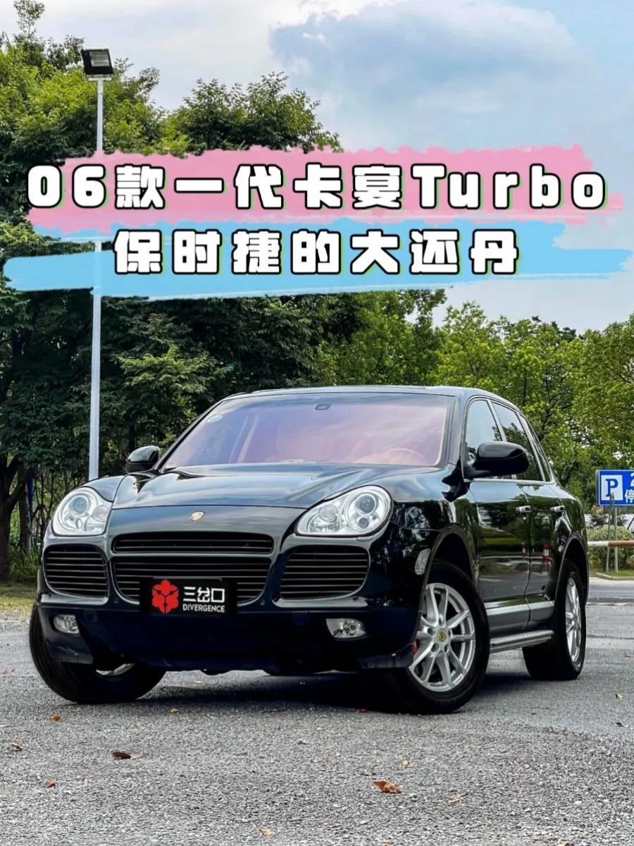 这款性能猛兽，是卡宴turbo！车迷们，今天给大家介绍一款性能猛兽，它就是200