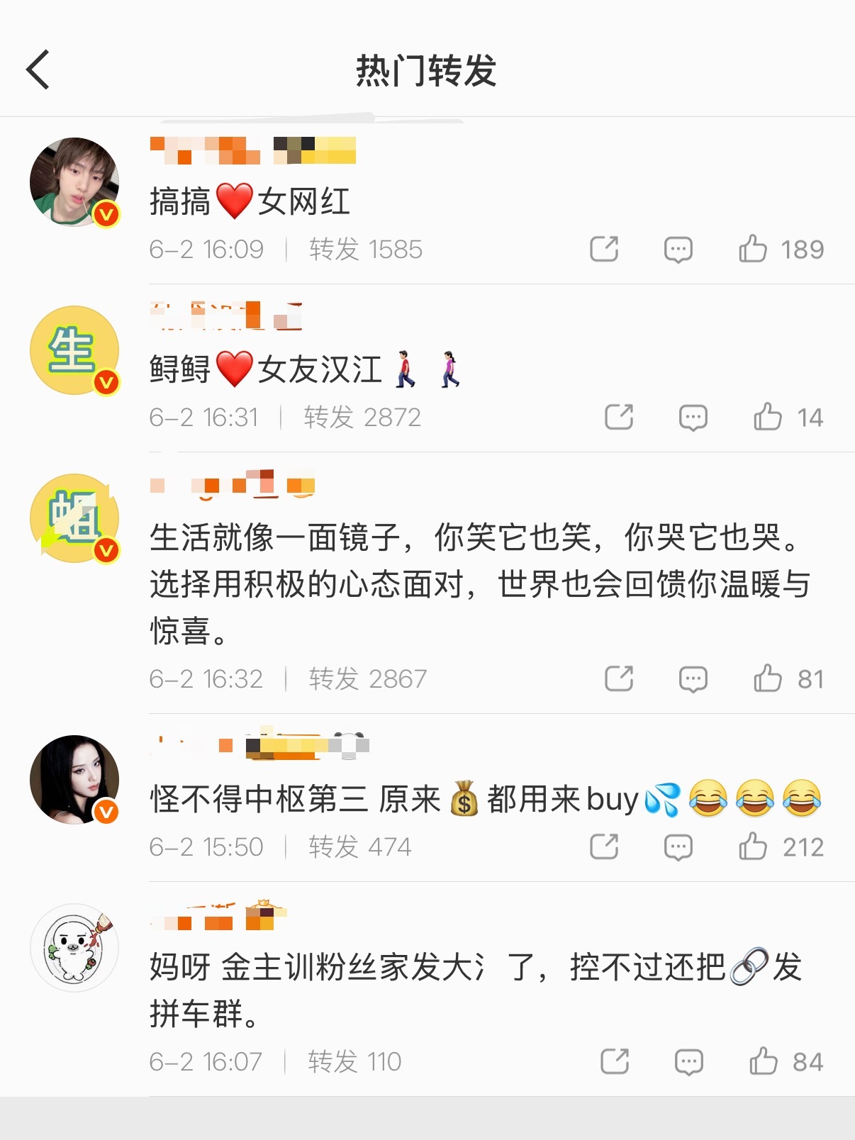 金主训 和安乾镐 fans互相排字ing… 你觉得谁wwzz？ 