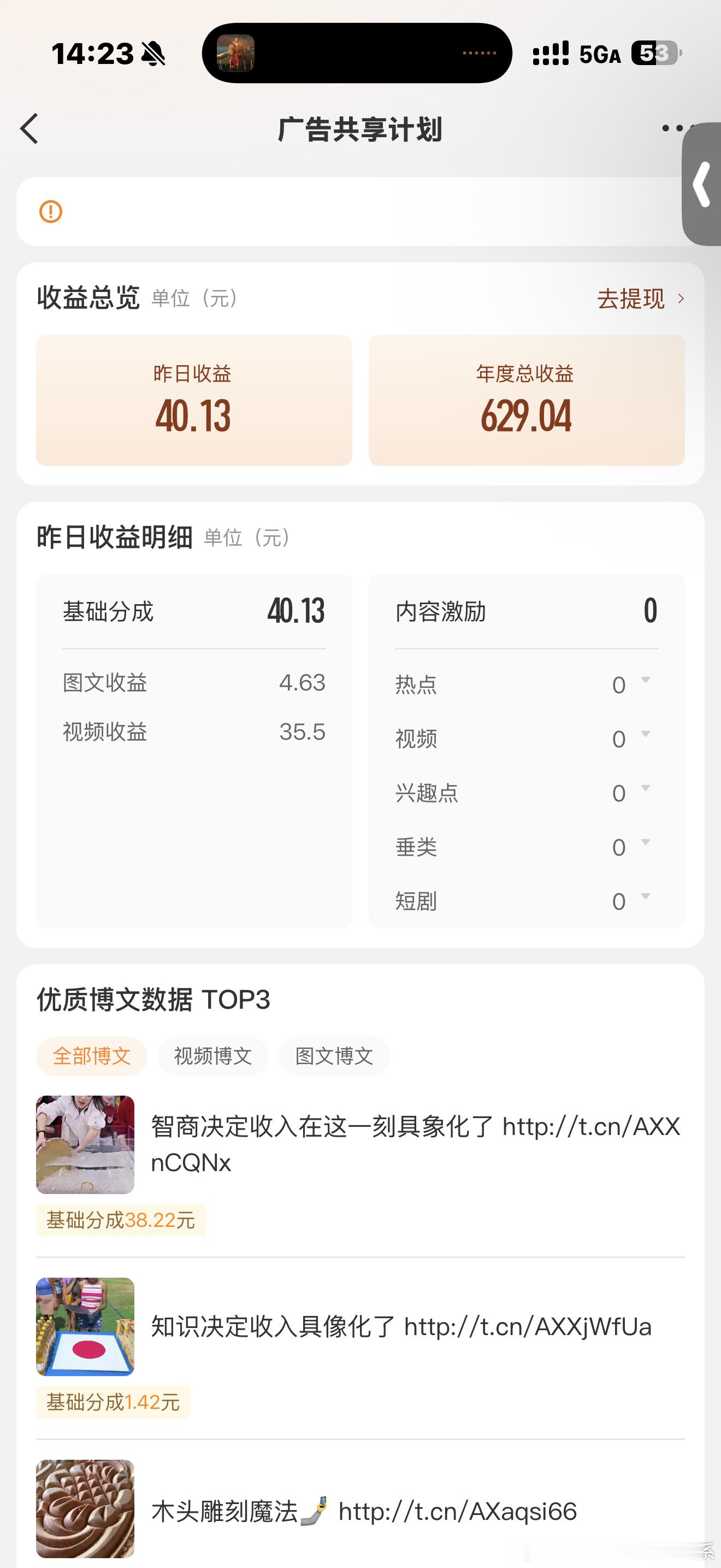 我跟你们说其实是因为红了会限流 我为了我的gxjh才不红的 绝对不是因为养不起来