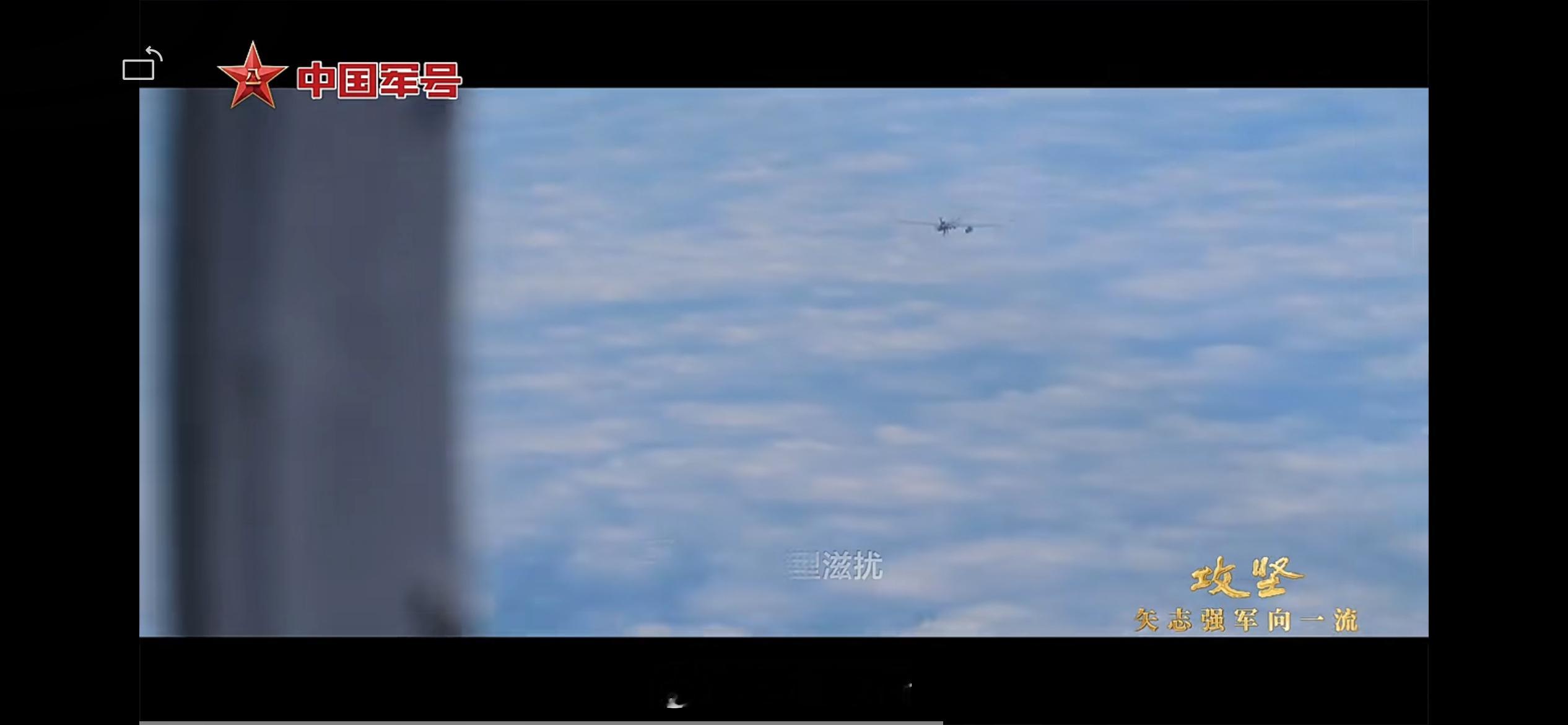 海空雄鹰团战斗起飞的对象是MQ-9？航空创作计划航空[超话]武器装备[超话] ​