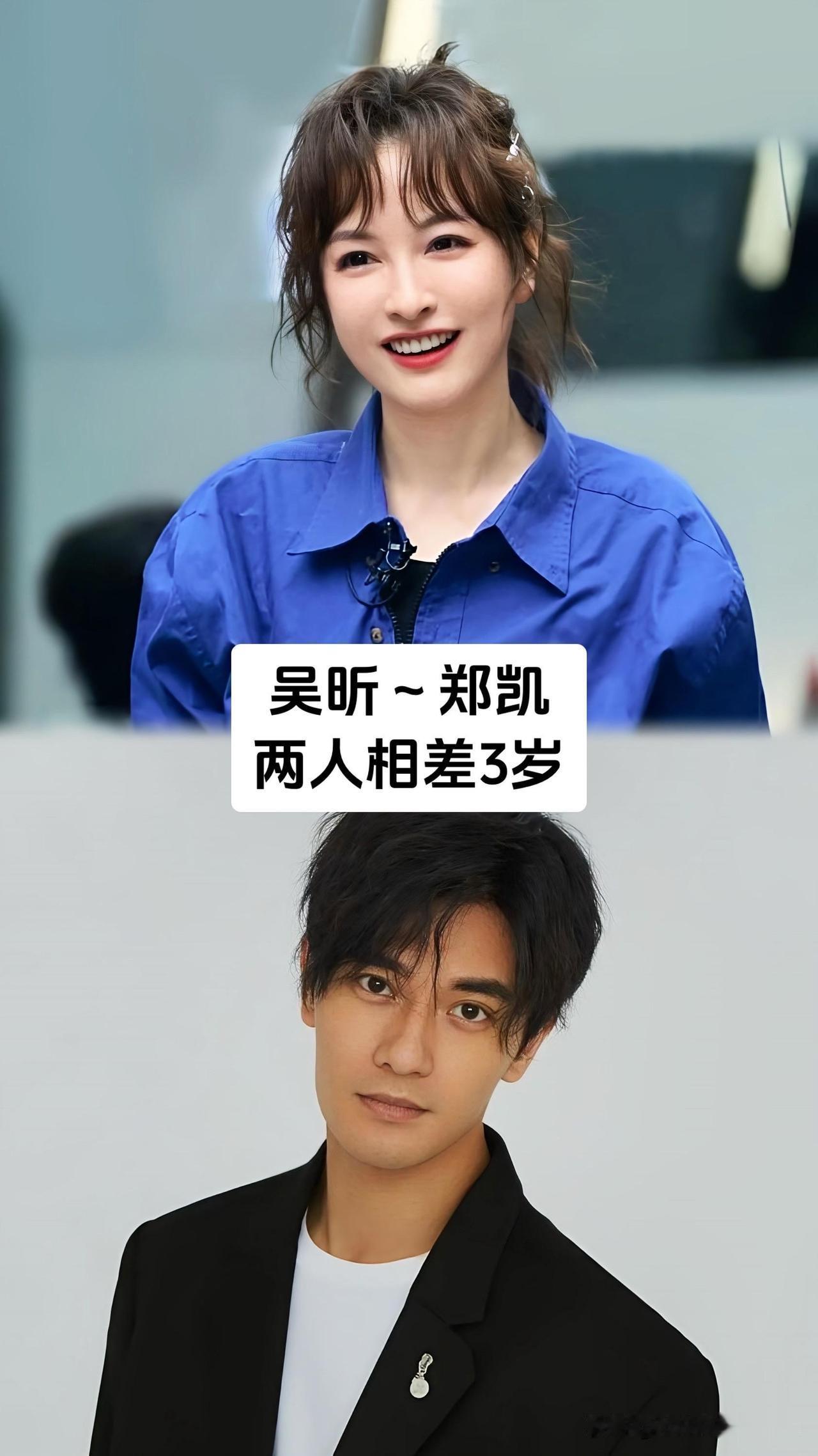 张钧甯、郑凯、吴昕、张含韵、佟梦实、周也、徐璐、梁田、魏如萱、李嘉格、柯汶利这些