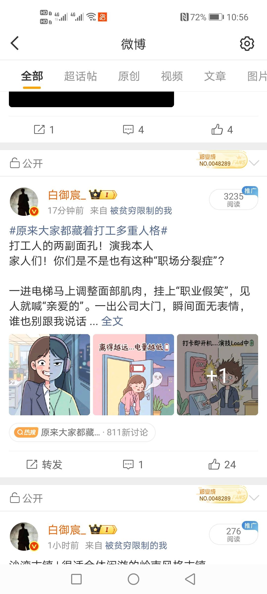 每到这个时候，他就很🐶 