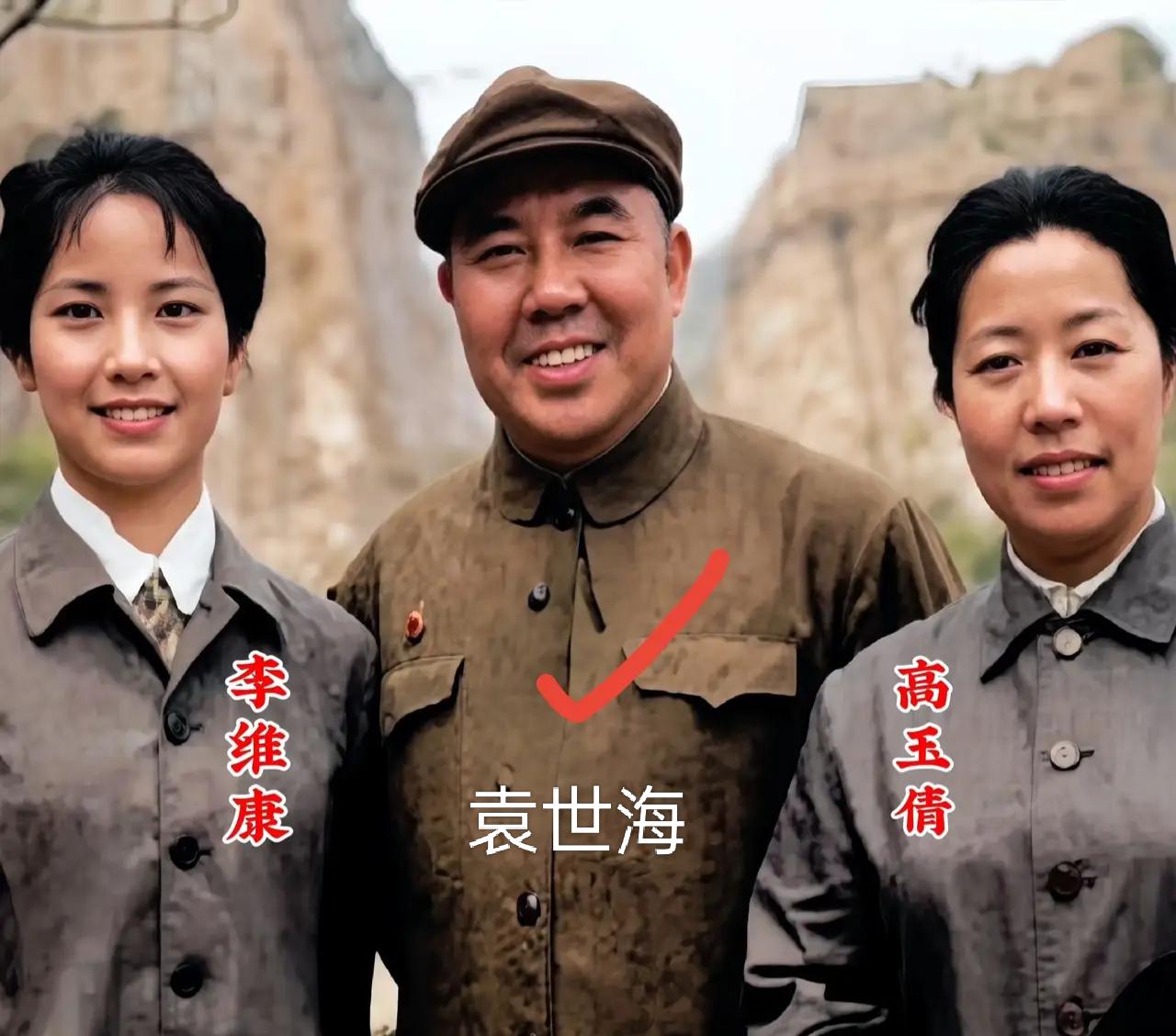 京剧表演艺术大师袁世海与李维康高玉倩的一张合影。