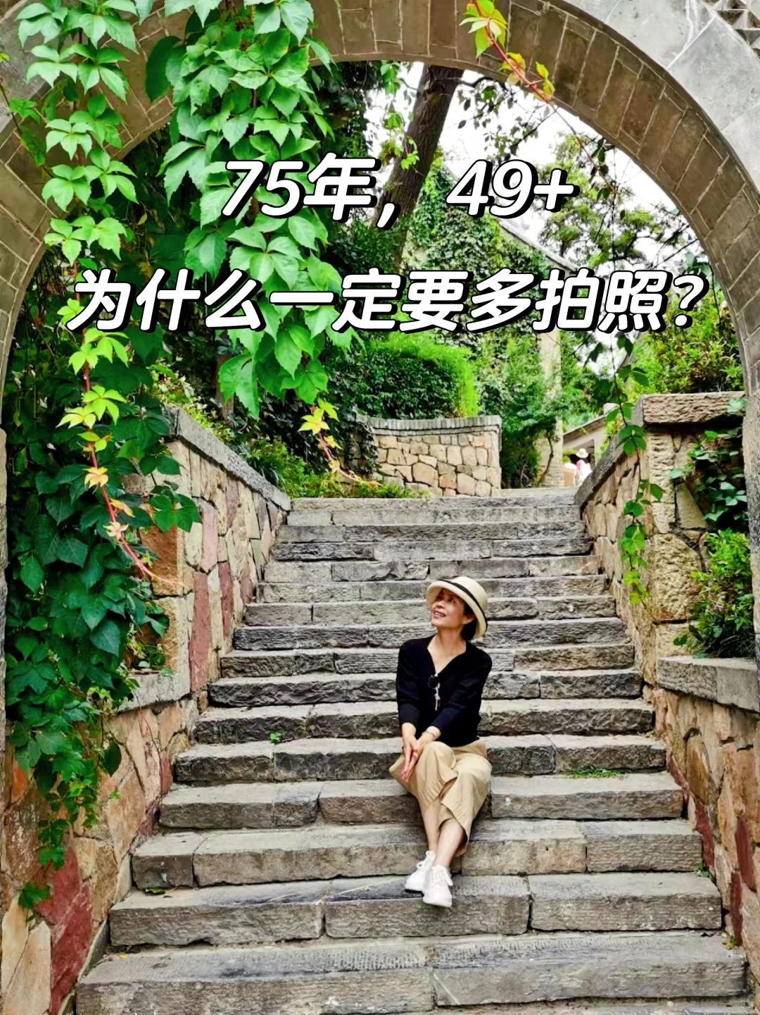 为什么一定要多拍照？