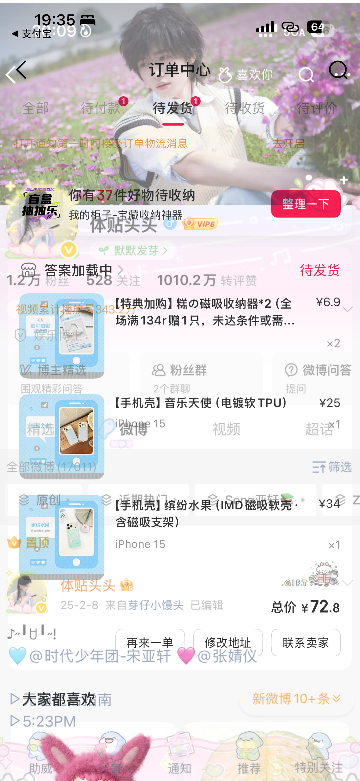 [点赞] ​  ​​​